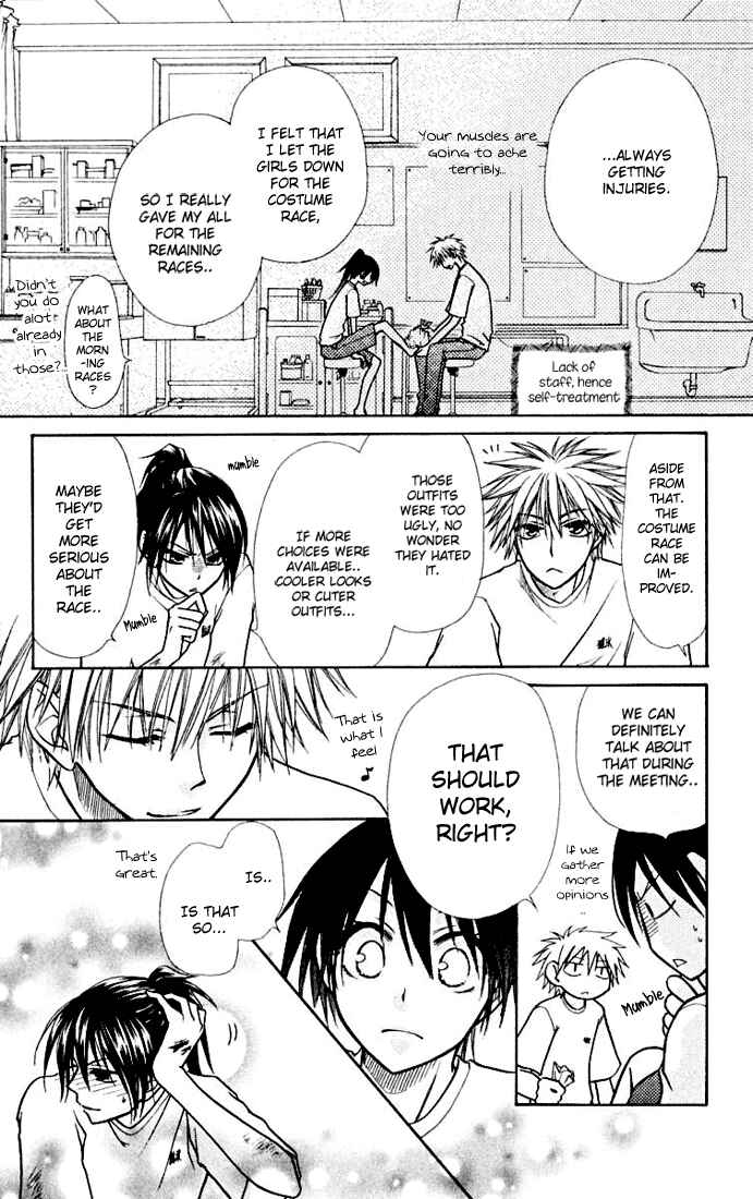 Page 34 Chapter 10 Kaichou wa Maid-sama!