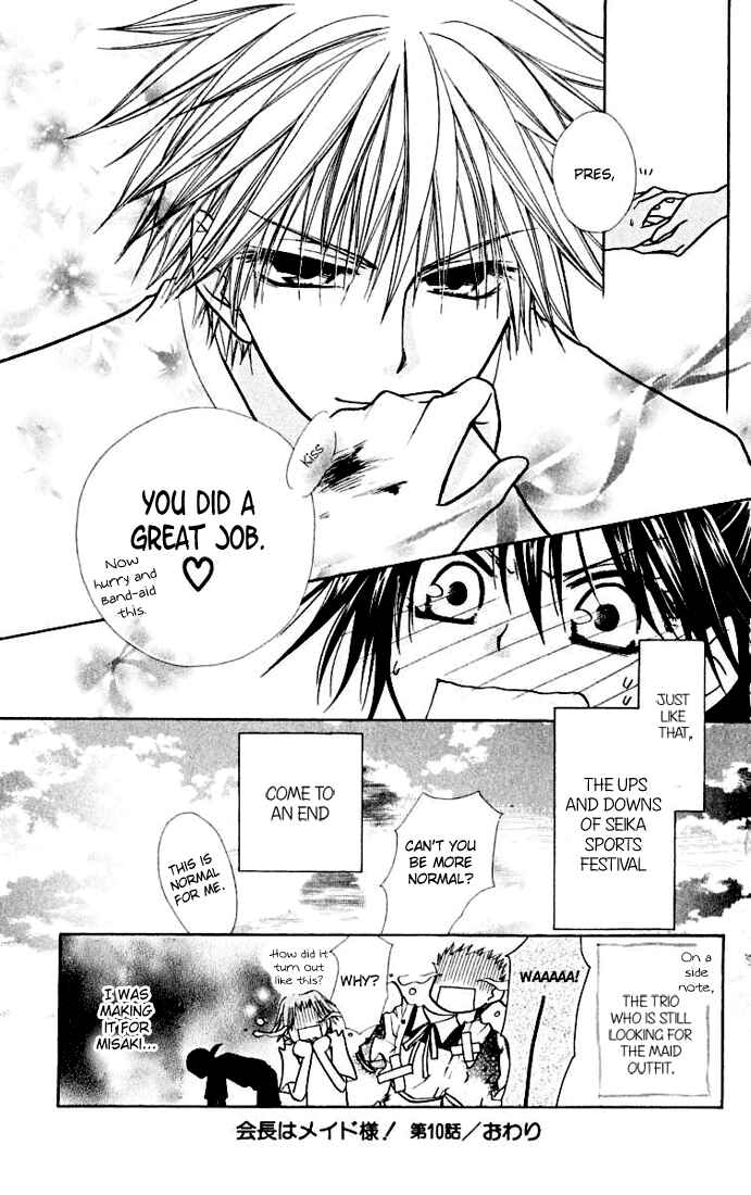 Page 35 Chapter 10 Kaichou wa Maid-sama!