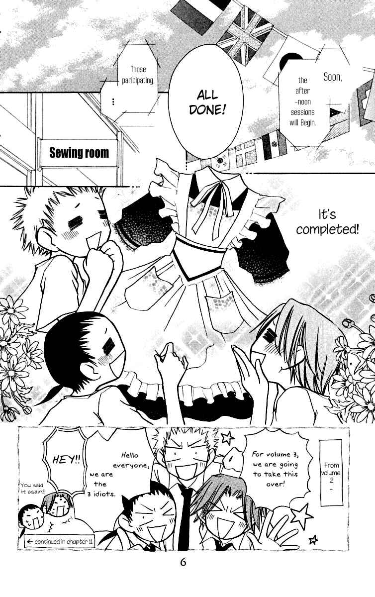 Page 6 Chapter 10 Kaichou wa Maid-sama!