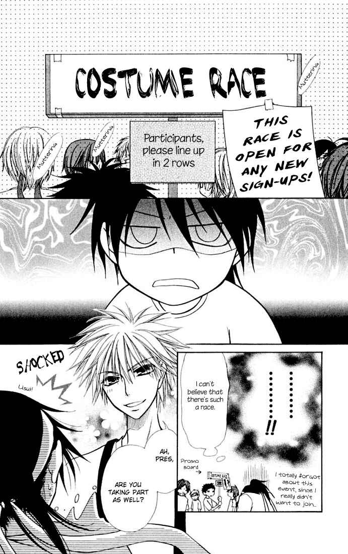 Page 8 Chapter 10 Kaichou wa Maid-sama!