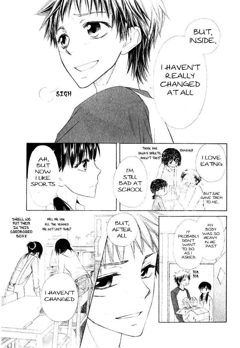Page 11 Chapter 50.2 Kaichou wa Maid-sama!