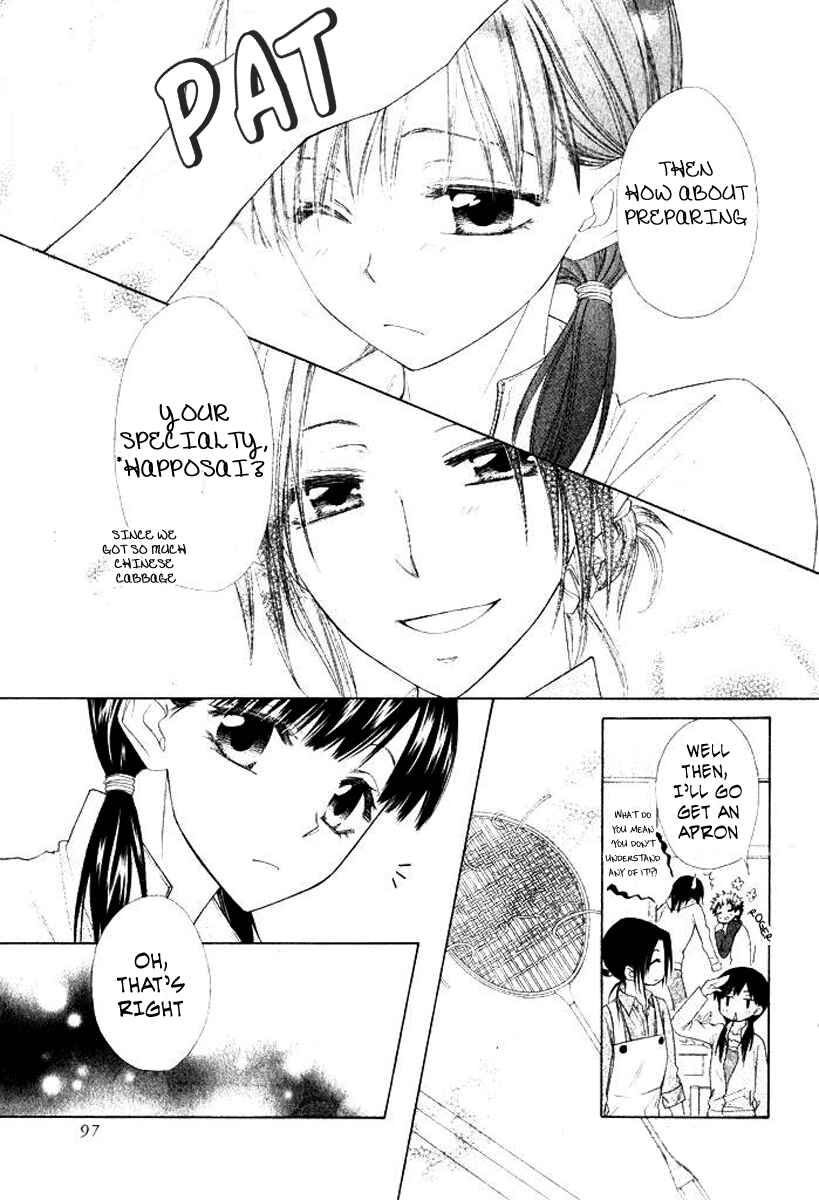 Page 15 Chapter 50.2 Kaichou wa Maid-sama!