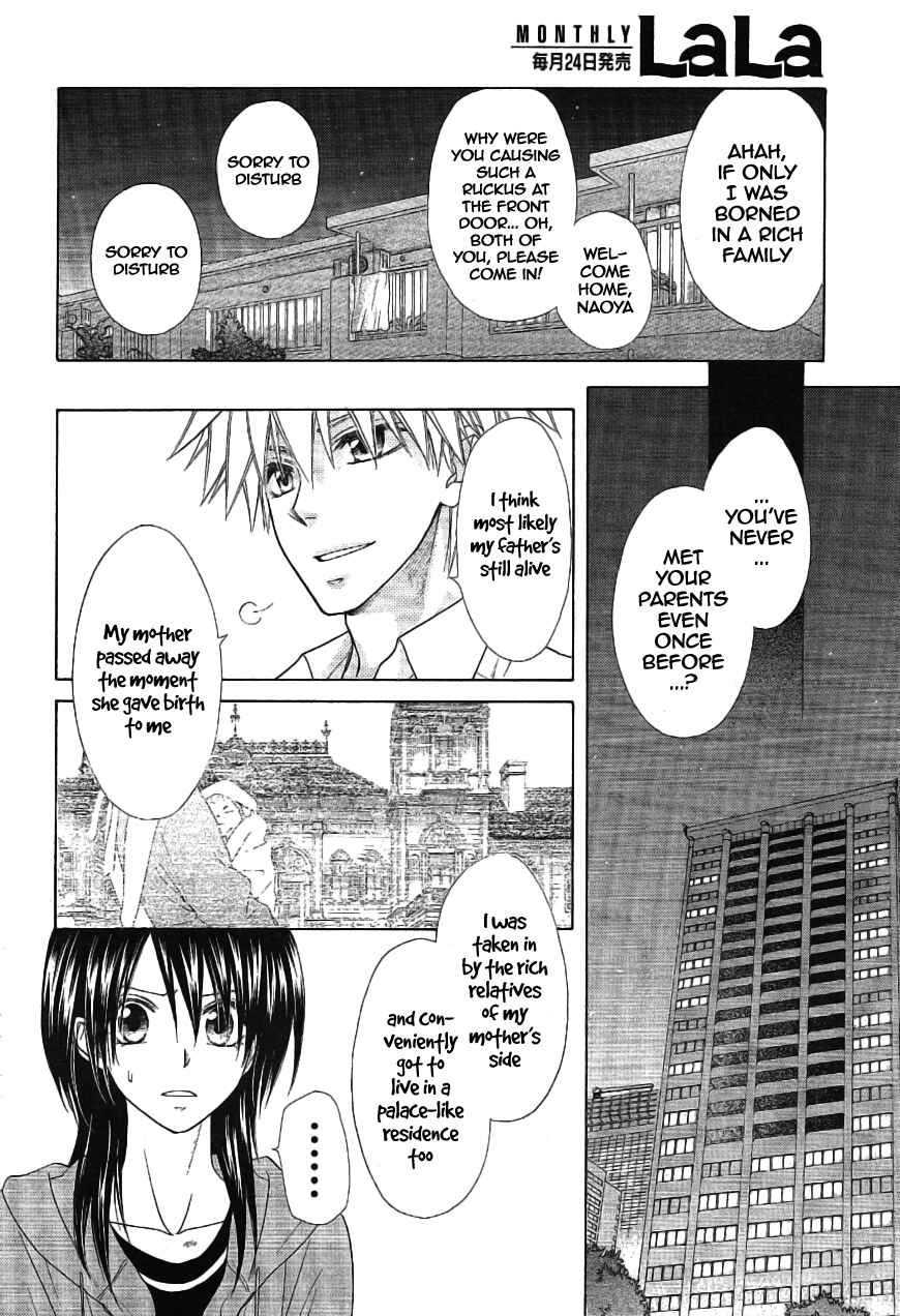 Page 15 Chapter 46 Kaichou wa Maid-sama!