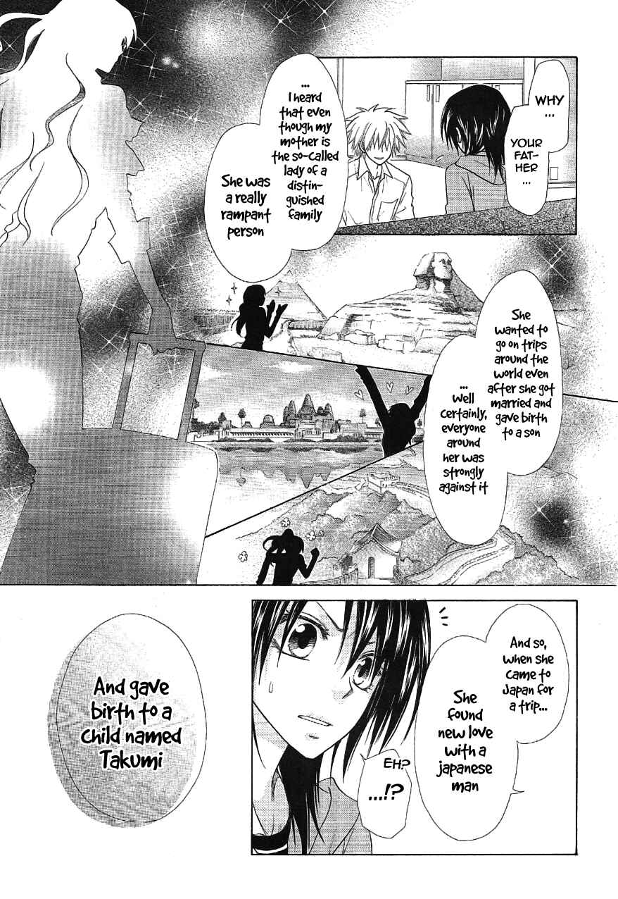 Page 16 Chapter 46 Kaichou wa Maid-sama!