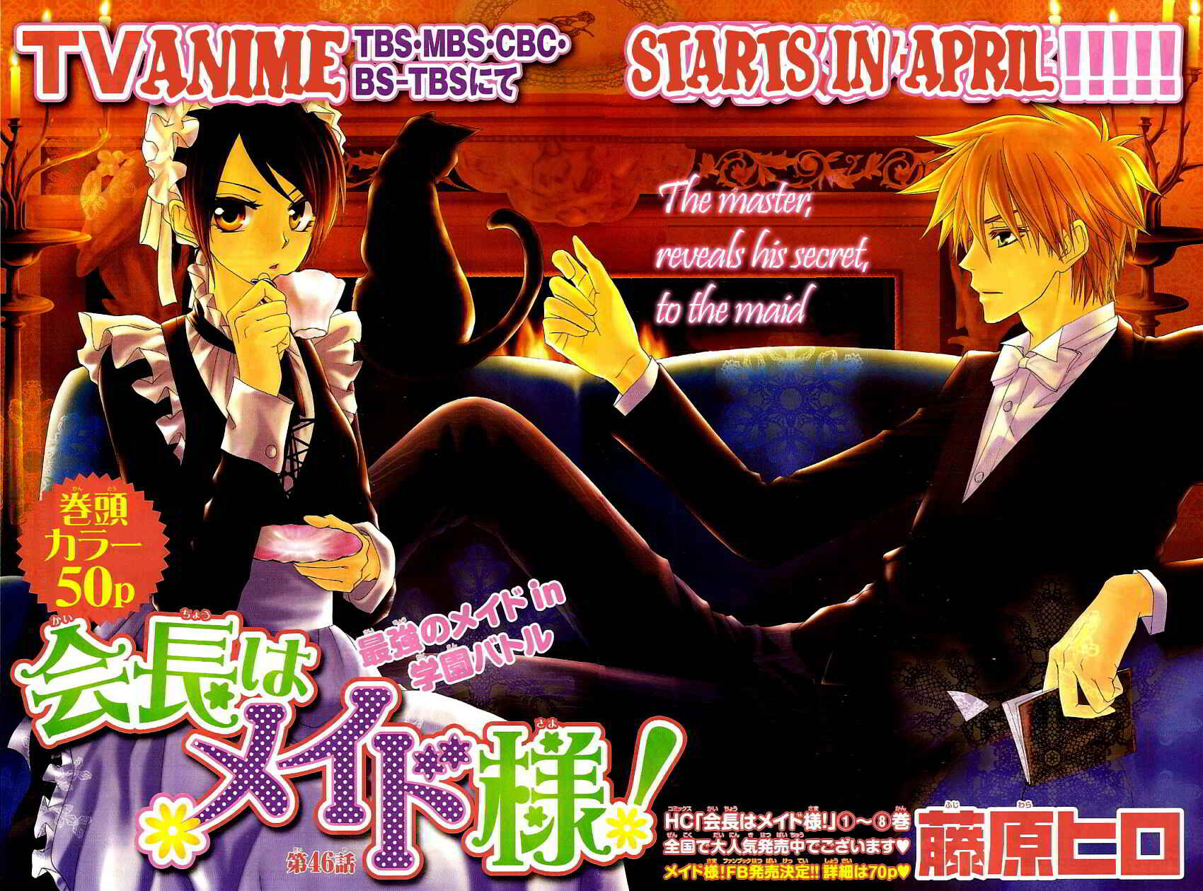 Page 2 Chapter 46 Kaichou wa Maid-sama!