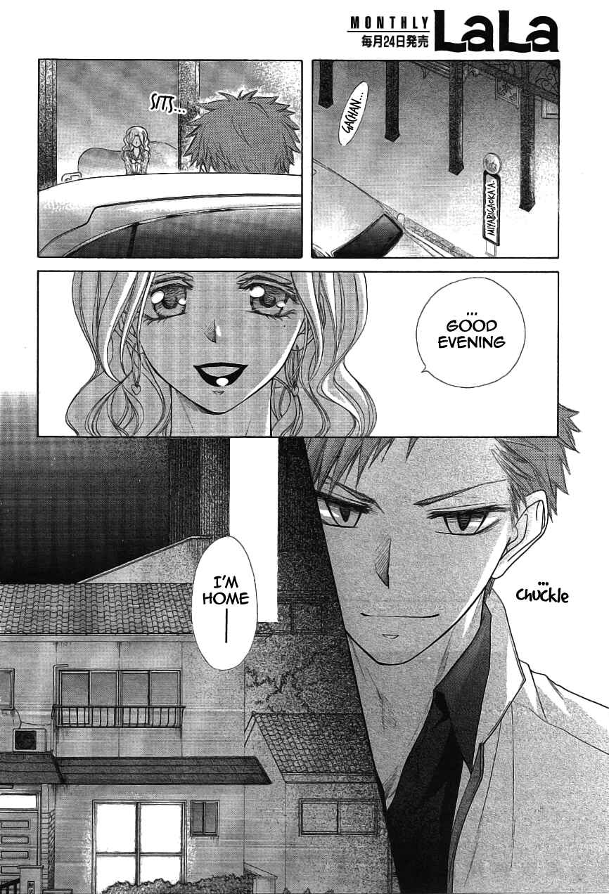 Page 29 Chapter 46 Kaichou wa Maid-sama!