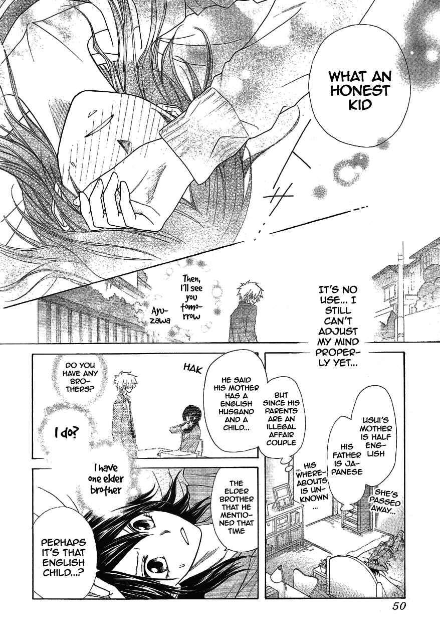 Page 31 Chapter 46 Kaichou wa Maid-sama!