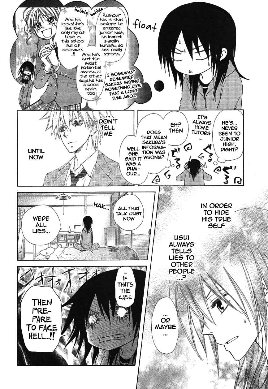 Page 33 Chapter 46 Kaichou wa Maid-sama!