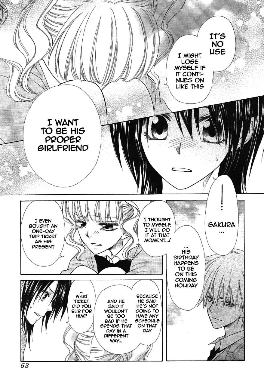 Page 44 Chapter 46 Kaichou wa Maid-sama!
