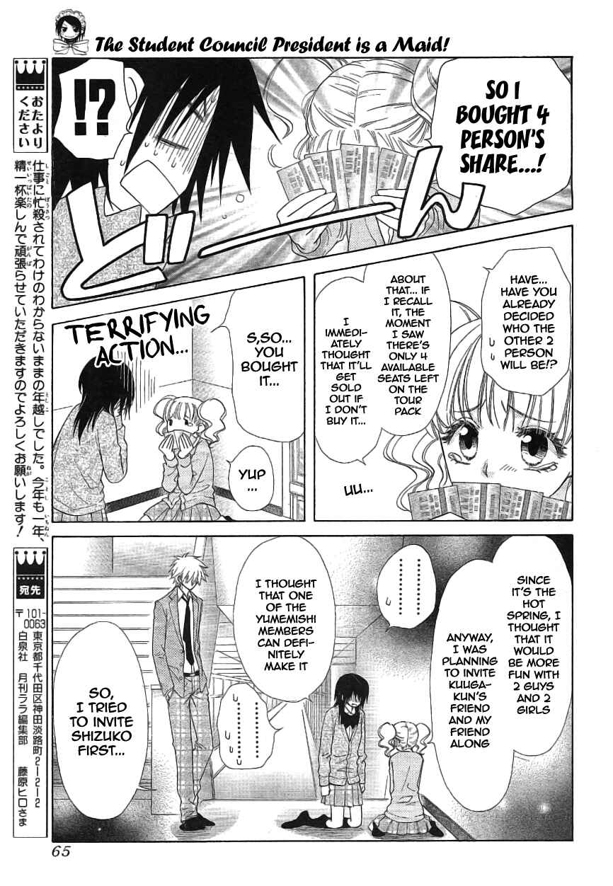 Page 46 Chapter 46 Kaichou wa Maid-sama!