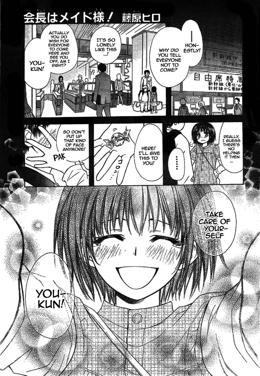 Page 1 Chapter 34 Kaichou wa Maid-sama!