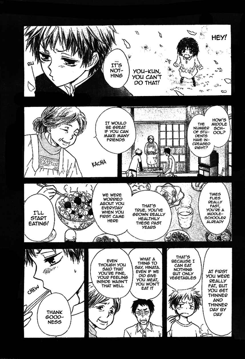 Page 10 Chapter 34 Kaichou wa Maid-sama!