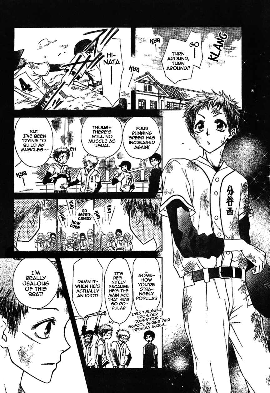 Page 11 Chapter 34 Kaichou wa Maid-sama!