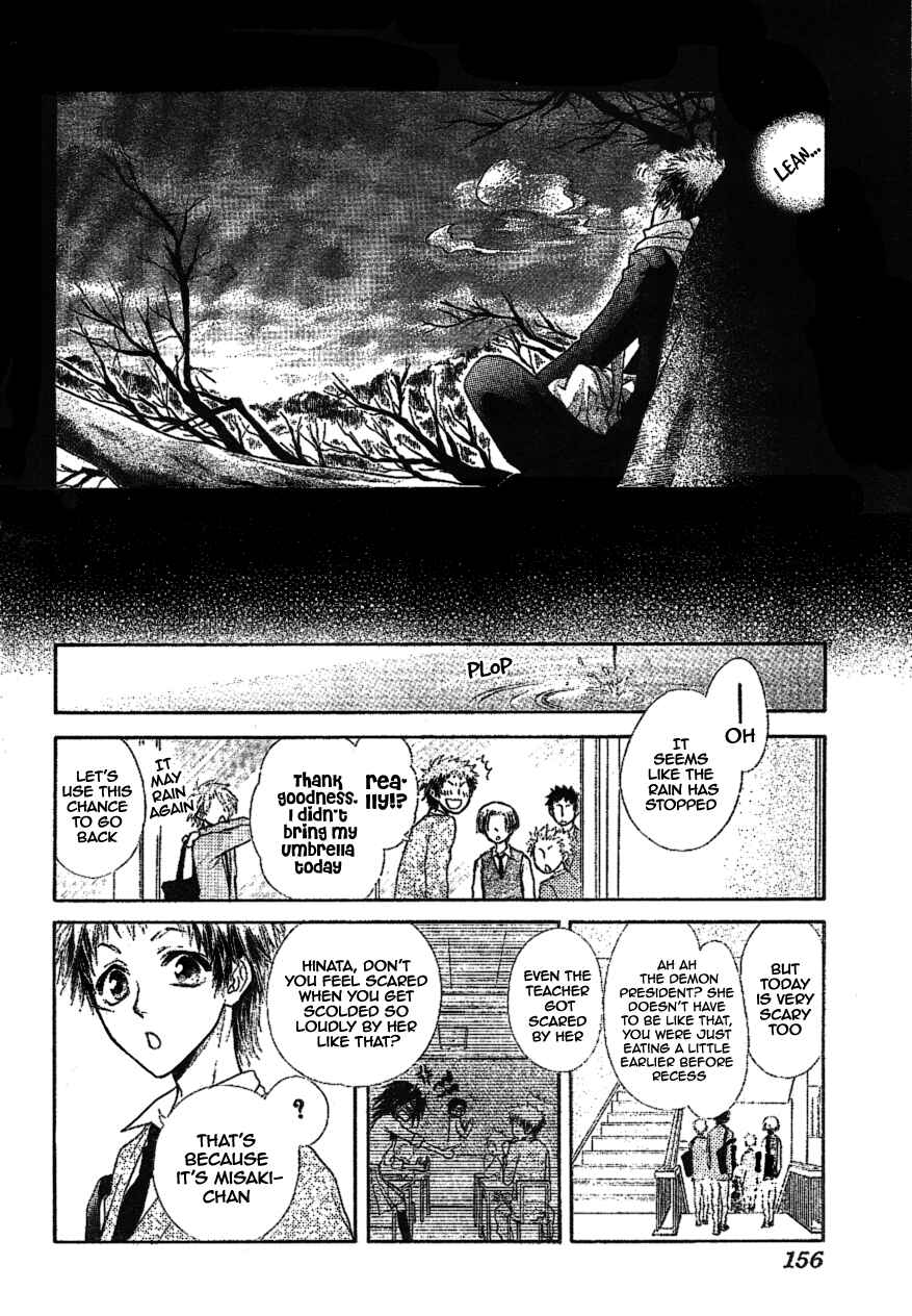 Page 13 Chapter 34 Kaichou wa Maid-sama!