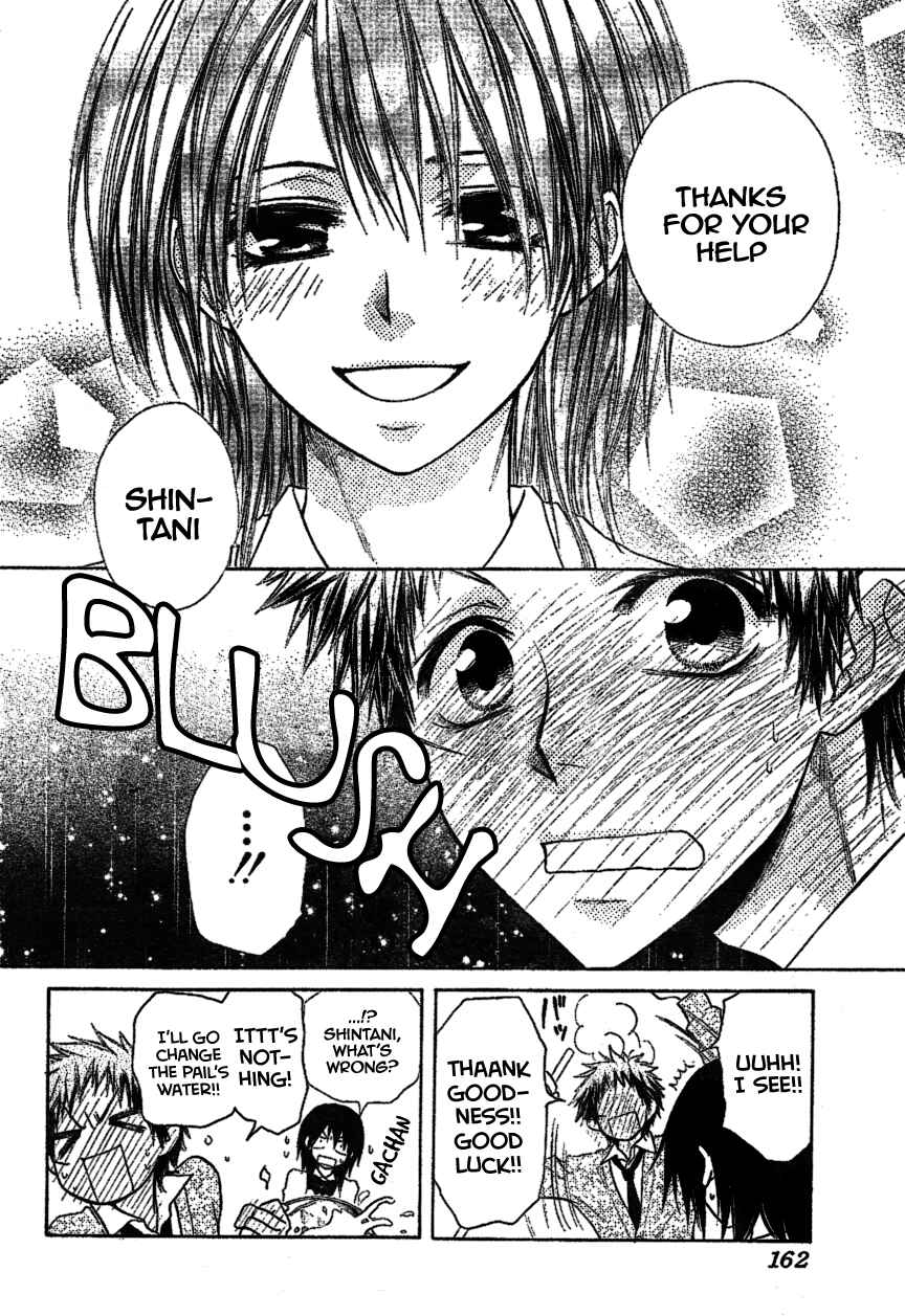 Page 19 Chapter 34 Kaichou wa Maid-sama!