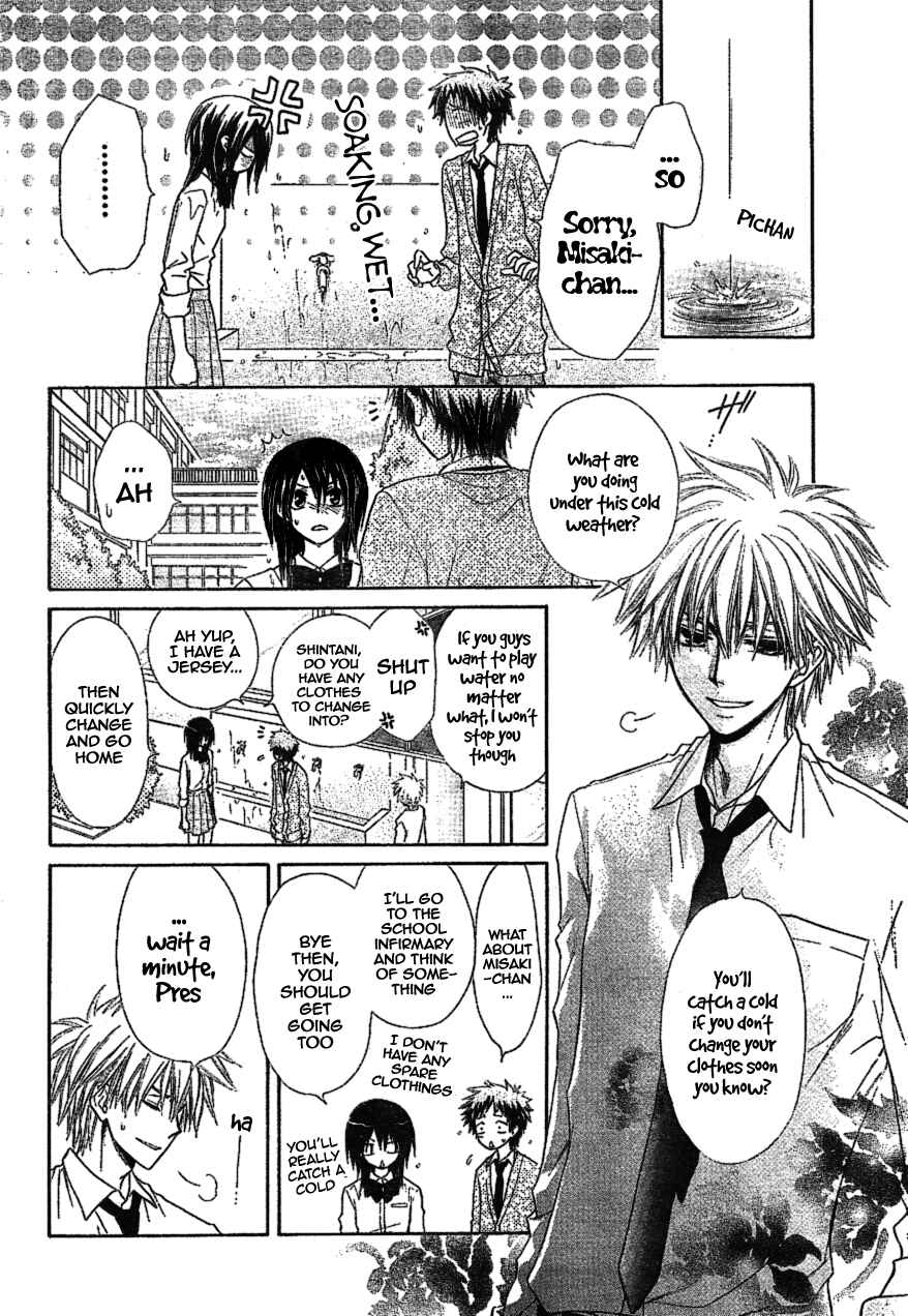 Page 21 Chapter 34 Kaichou wa Maid-sama!