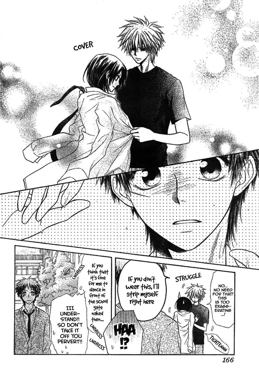 Page 23 Chapter 34 Kaichou wa Maid-sama!