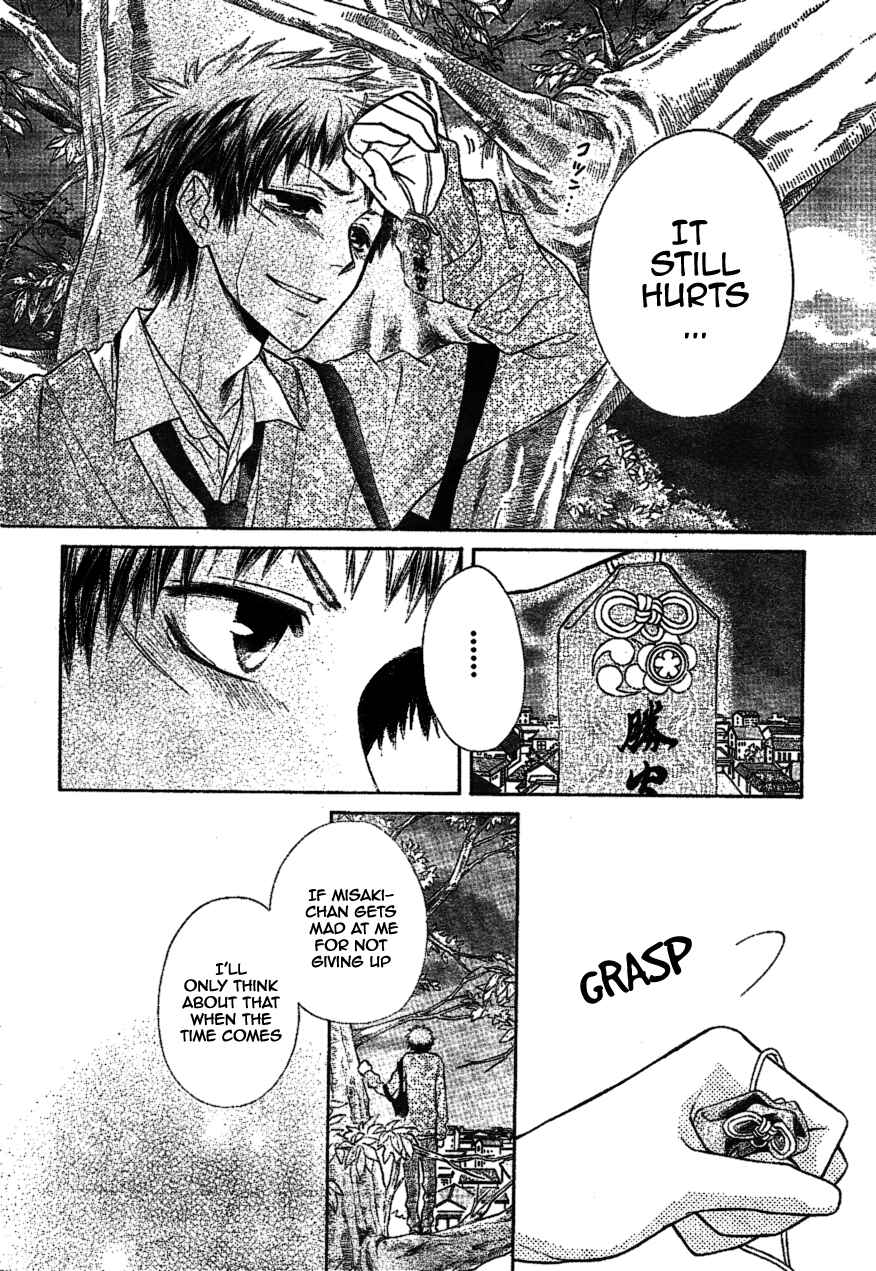 Page 30 Chapter 34 Kaichou wa Maid-sama!