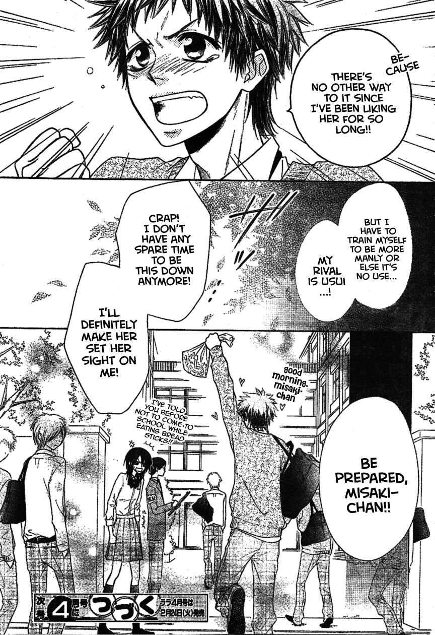 Page 31 Chapter 34 Kaichou wa Maid-sama!