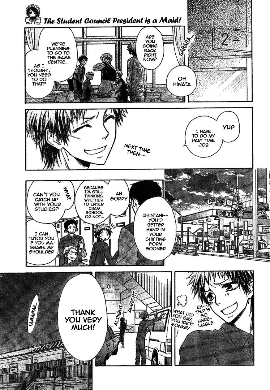 Page 6 Chapter 34 Kaichou wa Maid-sama!