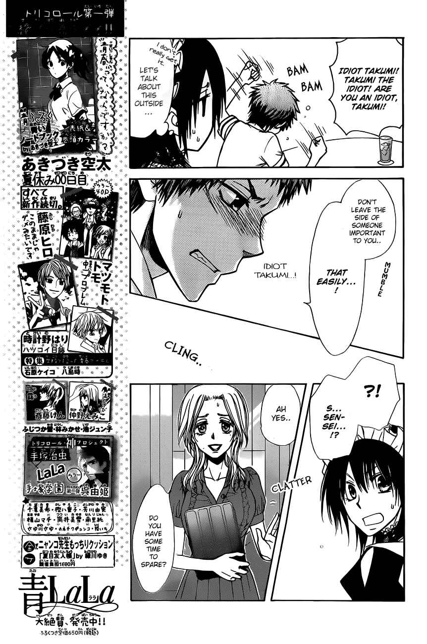 Page 18 Chapter 73 Kaichou wa Maid-sama!