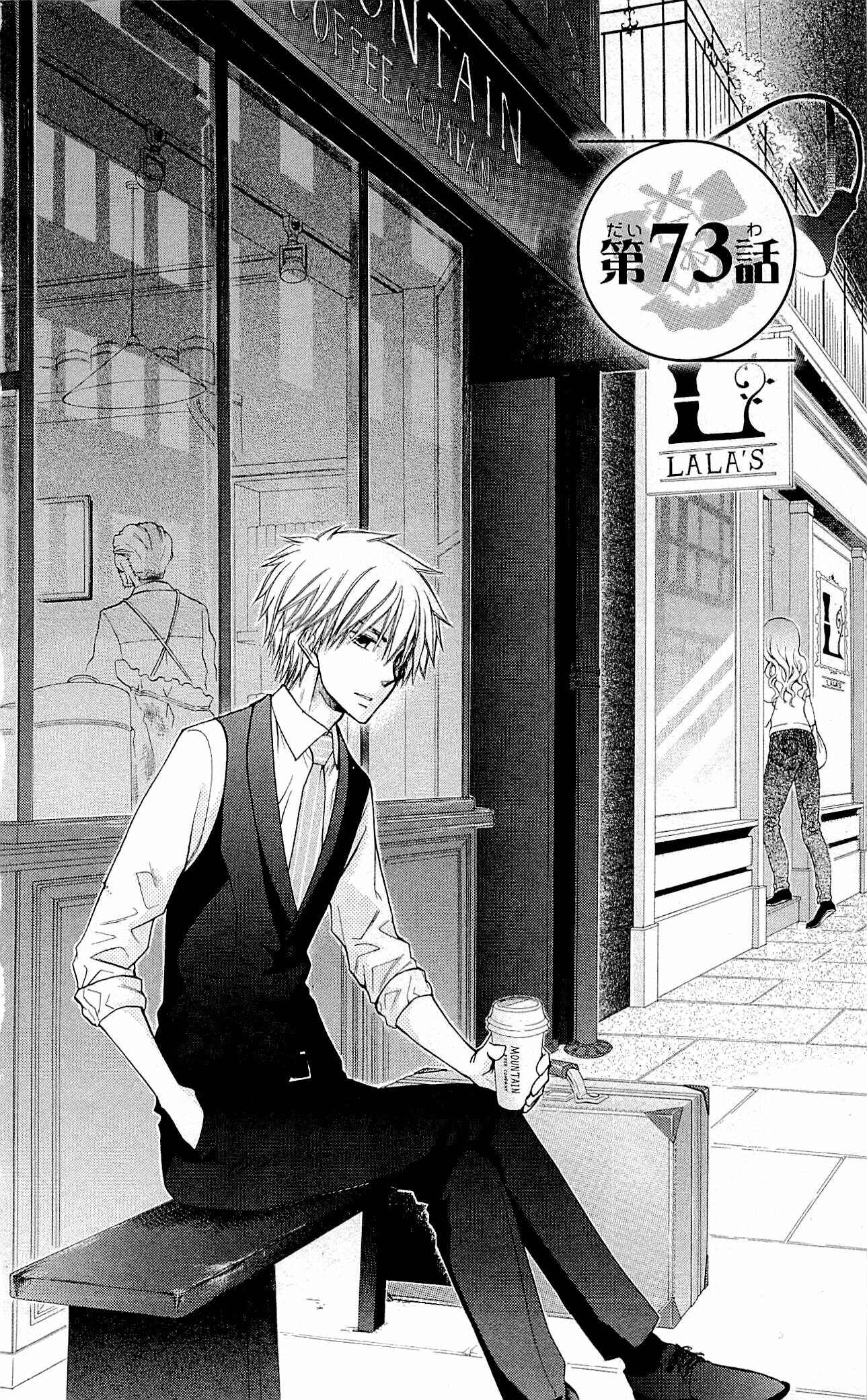 Page 2 Chapter 73 Kaichou wa Maid-sama!