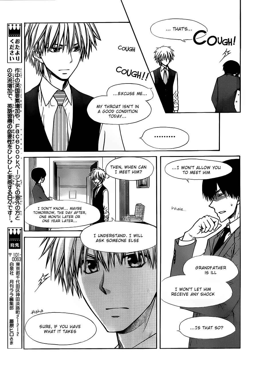 Page 28 Chapter 73 Kaichou wa Maid-sama!