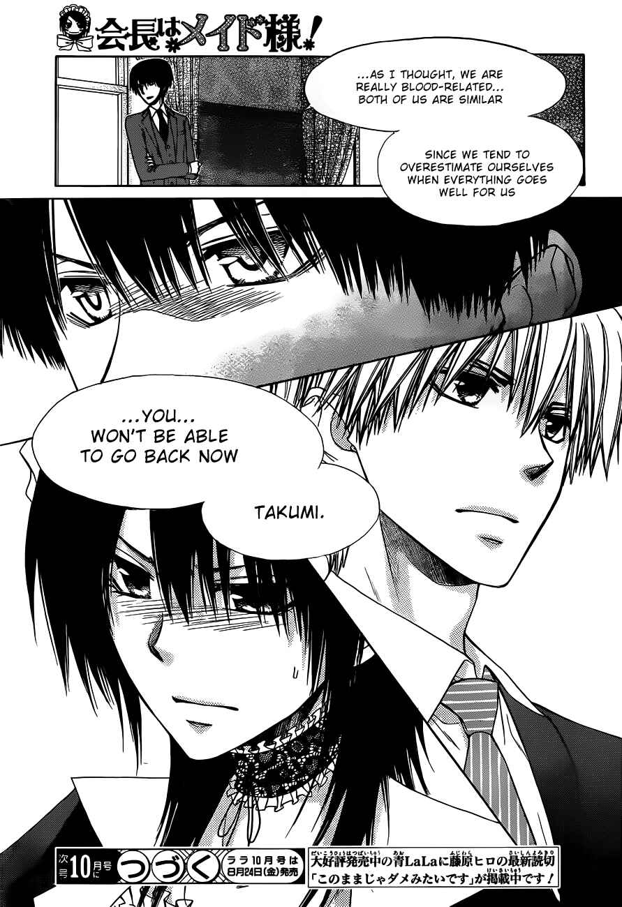 Page 32 Chapter 73 Kaichou wa Maid-sama!