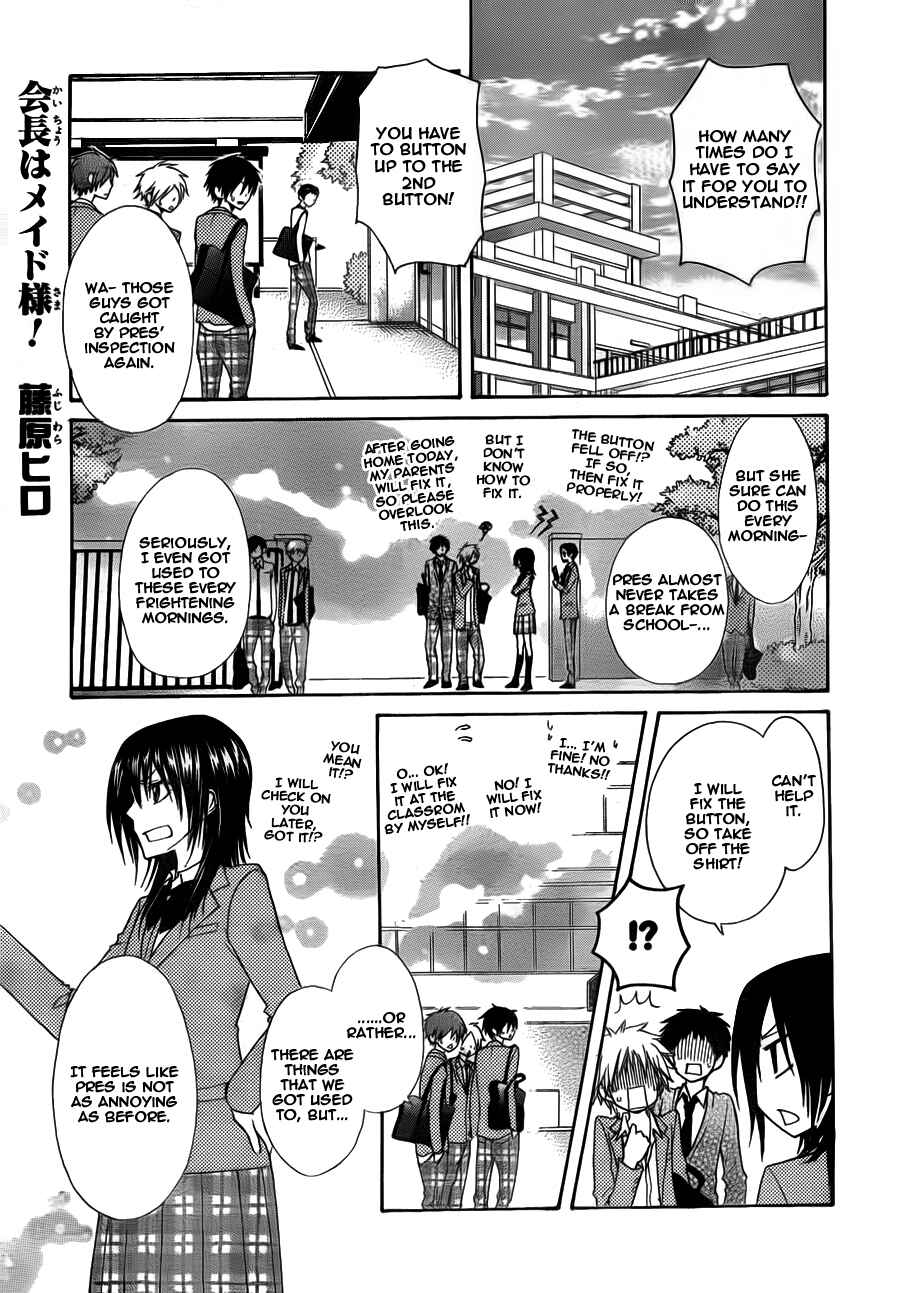 Page 1 Chapter 69 Kaichou wa Maid-sama!