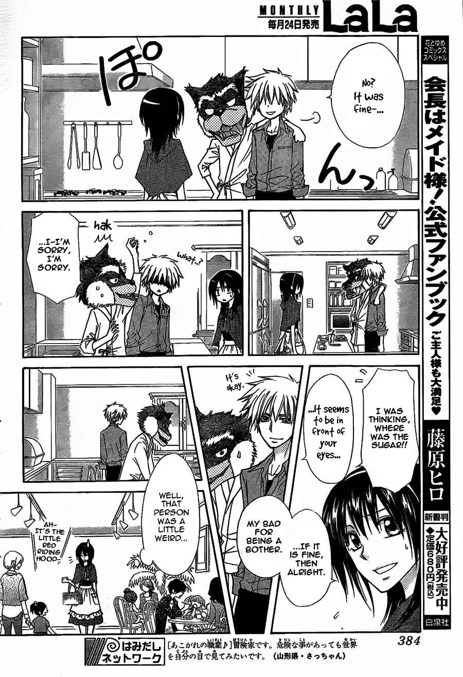 Page 23 Chapter 69 Kaichou wa Maid-sama!