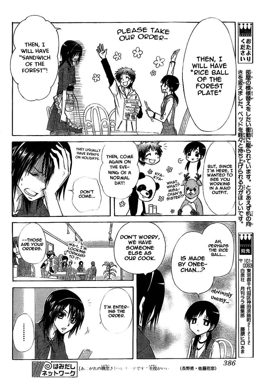 Page 25 Chapter 69 Kaichou wa Maid-sama!