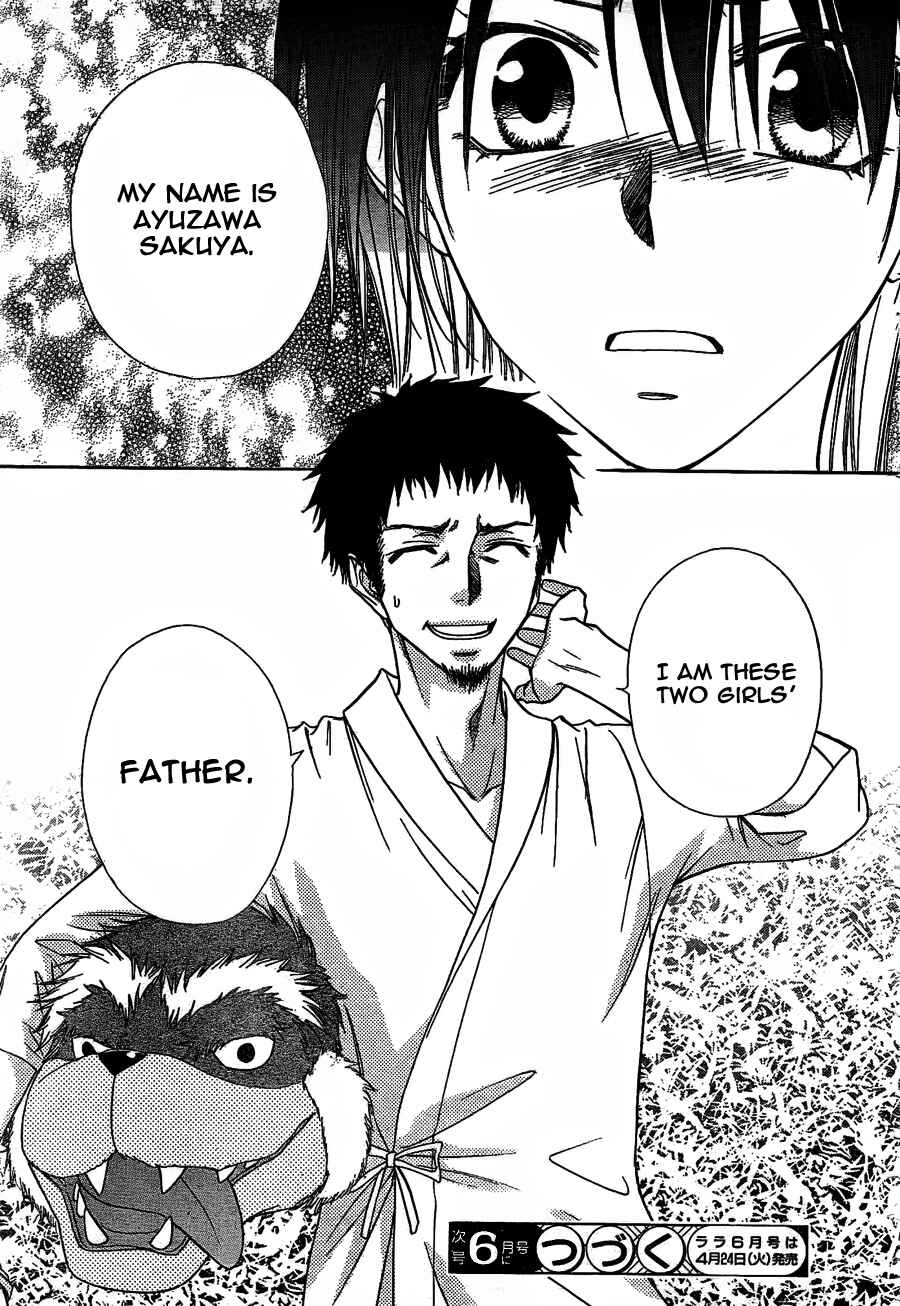Page 32 Chapter 69 Kaichou wa Maid-sama!