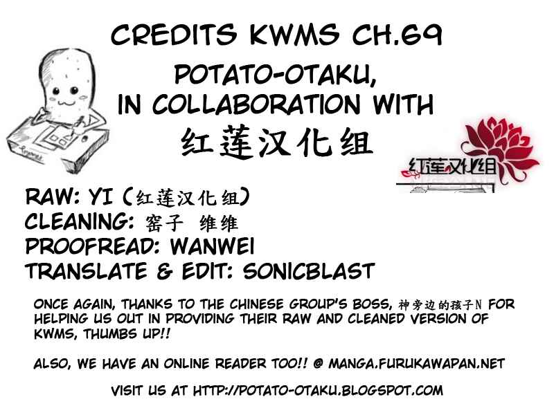 Page 33 Chapter 69 Kaichou wa Maid-sama!