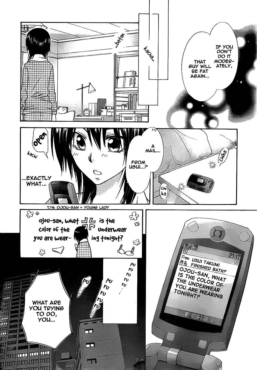 Page 7 Chapter 69 Kaichou wa Maid-sama!