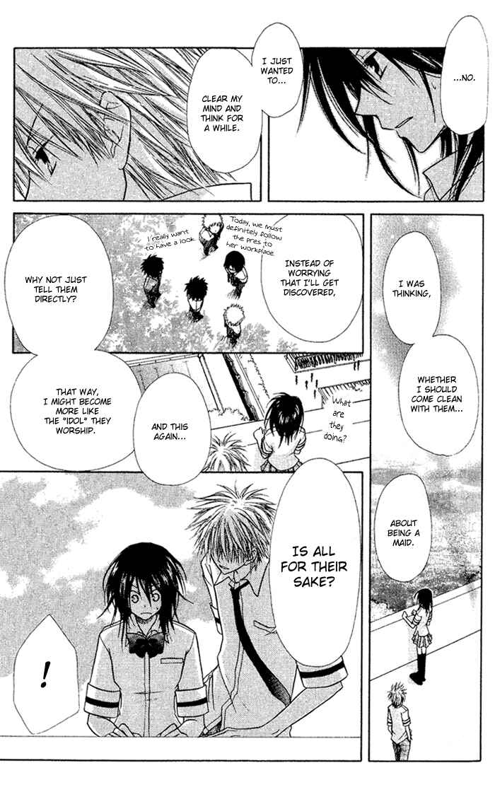Page 17 Chapter 4 Kaichou wa Maid-sama!