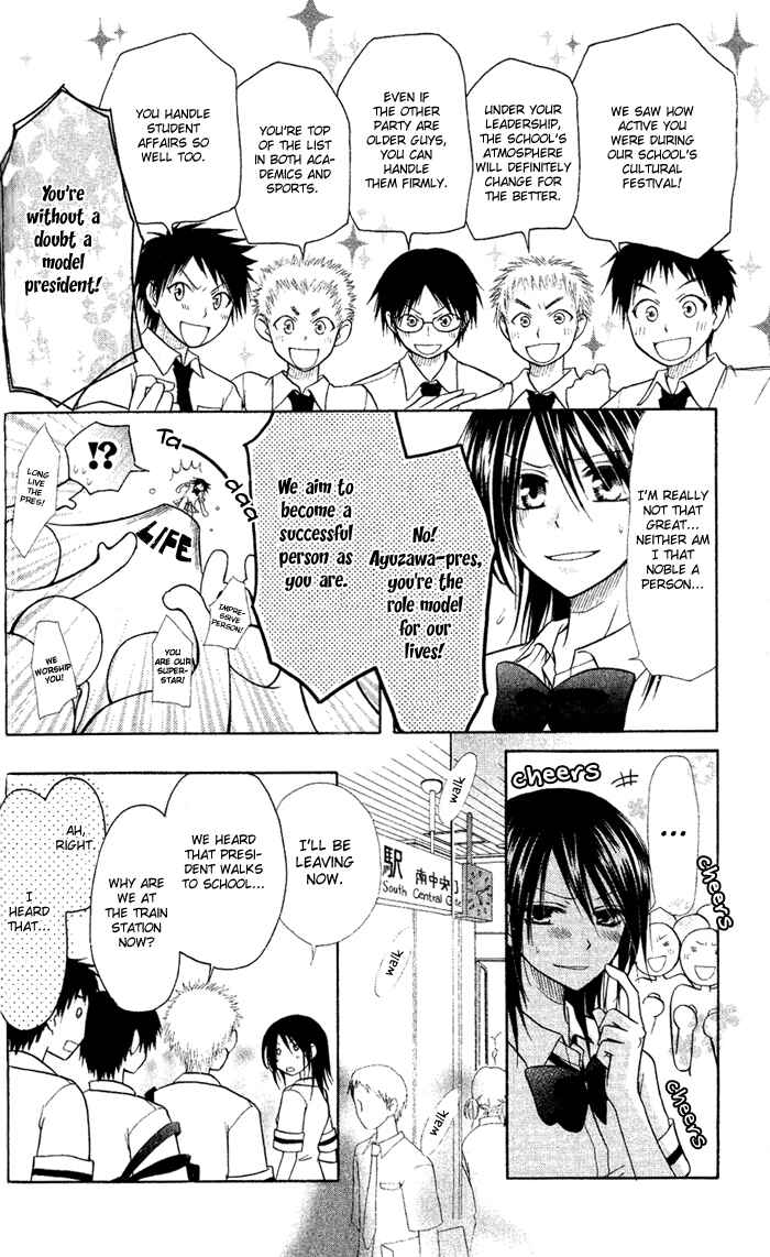 Page 4 Chapter 4 Kaichou wa Maid-sama!