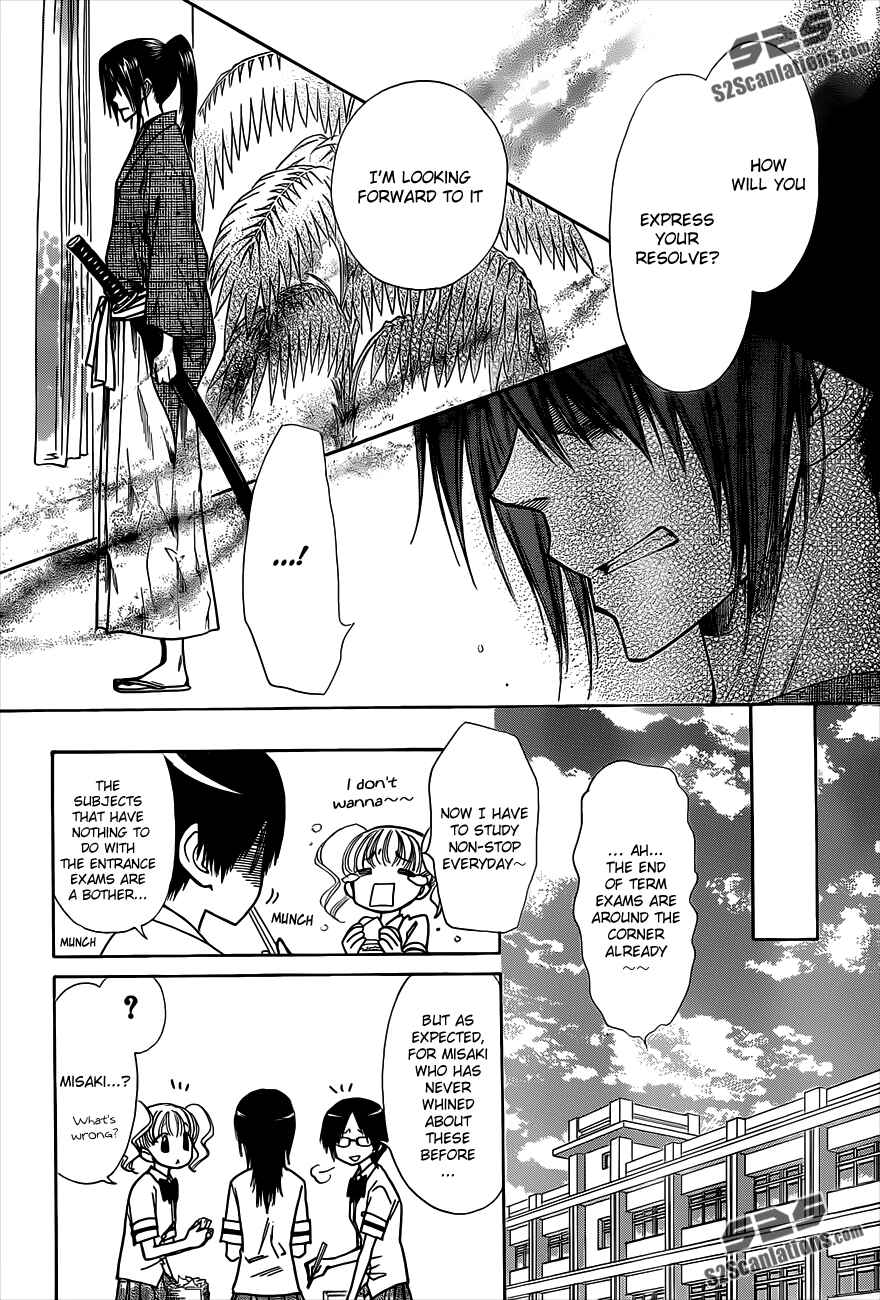 Page 11 Chapter 74 Kaichou wa Maid-sama!