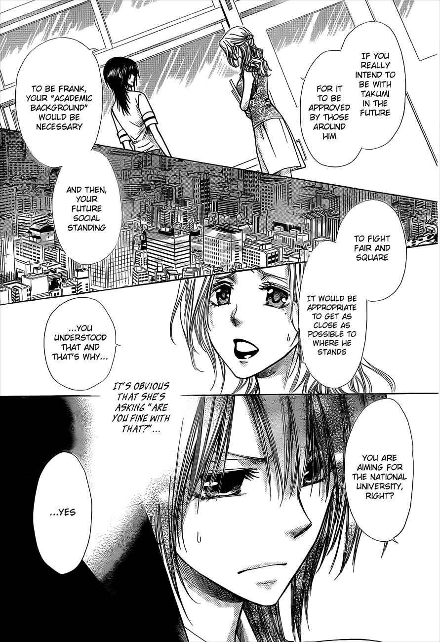 Page 14 Chapter 74 Kaichou wa Maid-sama!