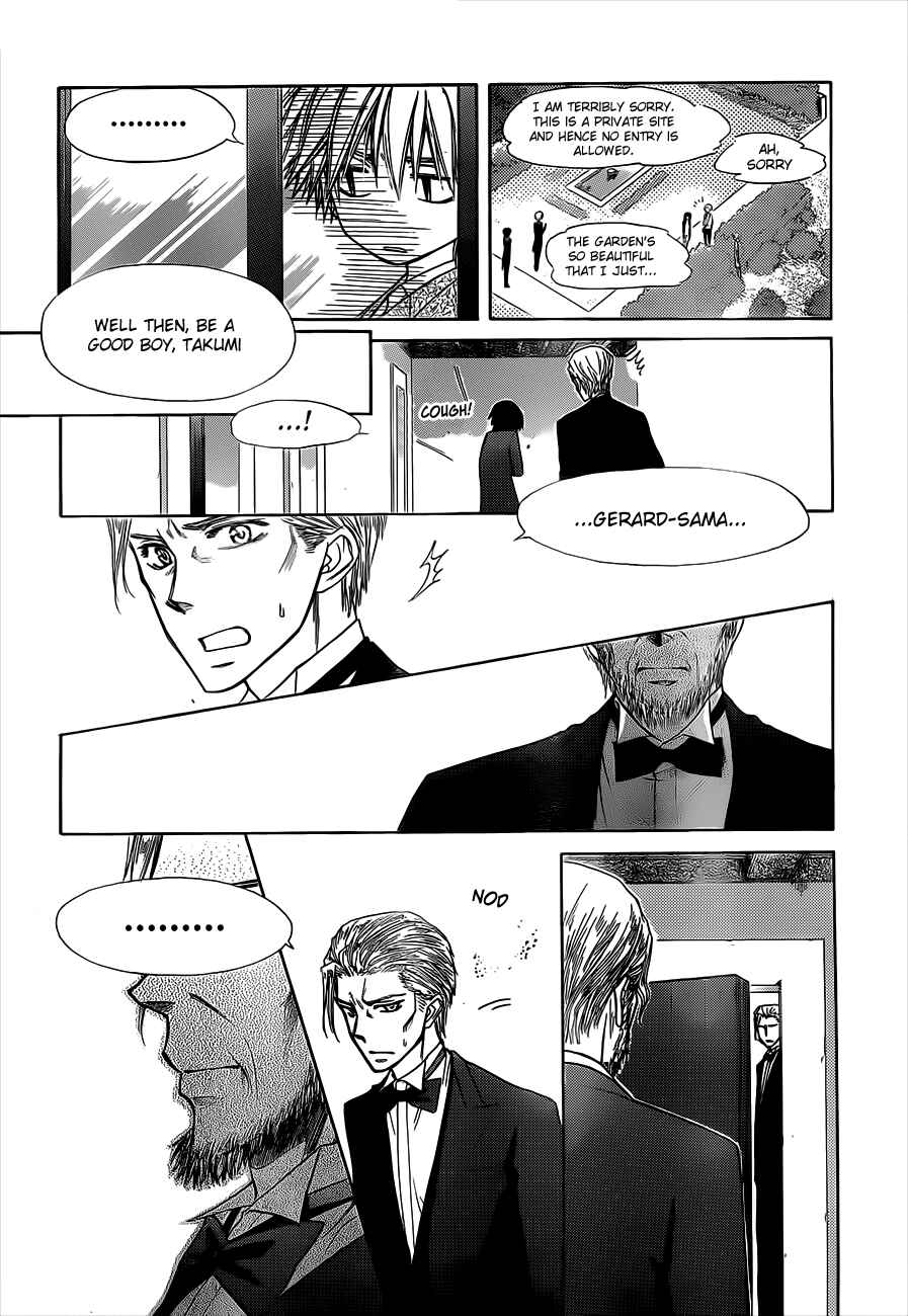 Page 16 Chapter 74 Kaichou wa Maid-sama!