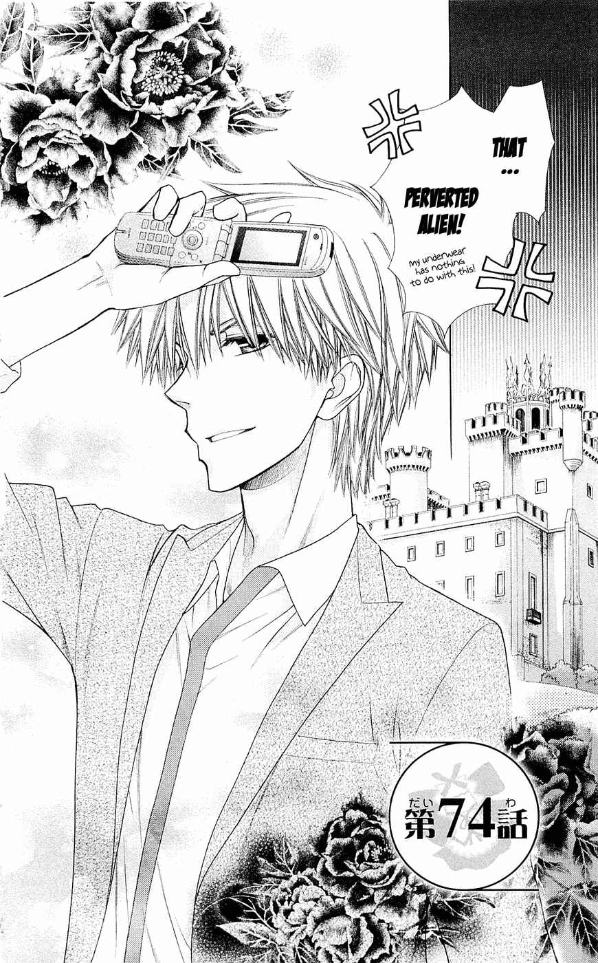 Page 2 Chapter 74 Kaichou wa Maid-sama!