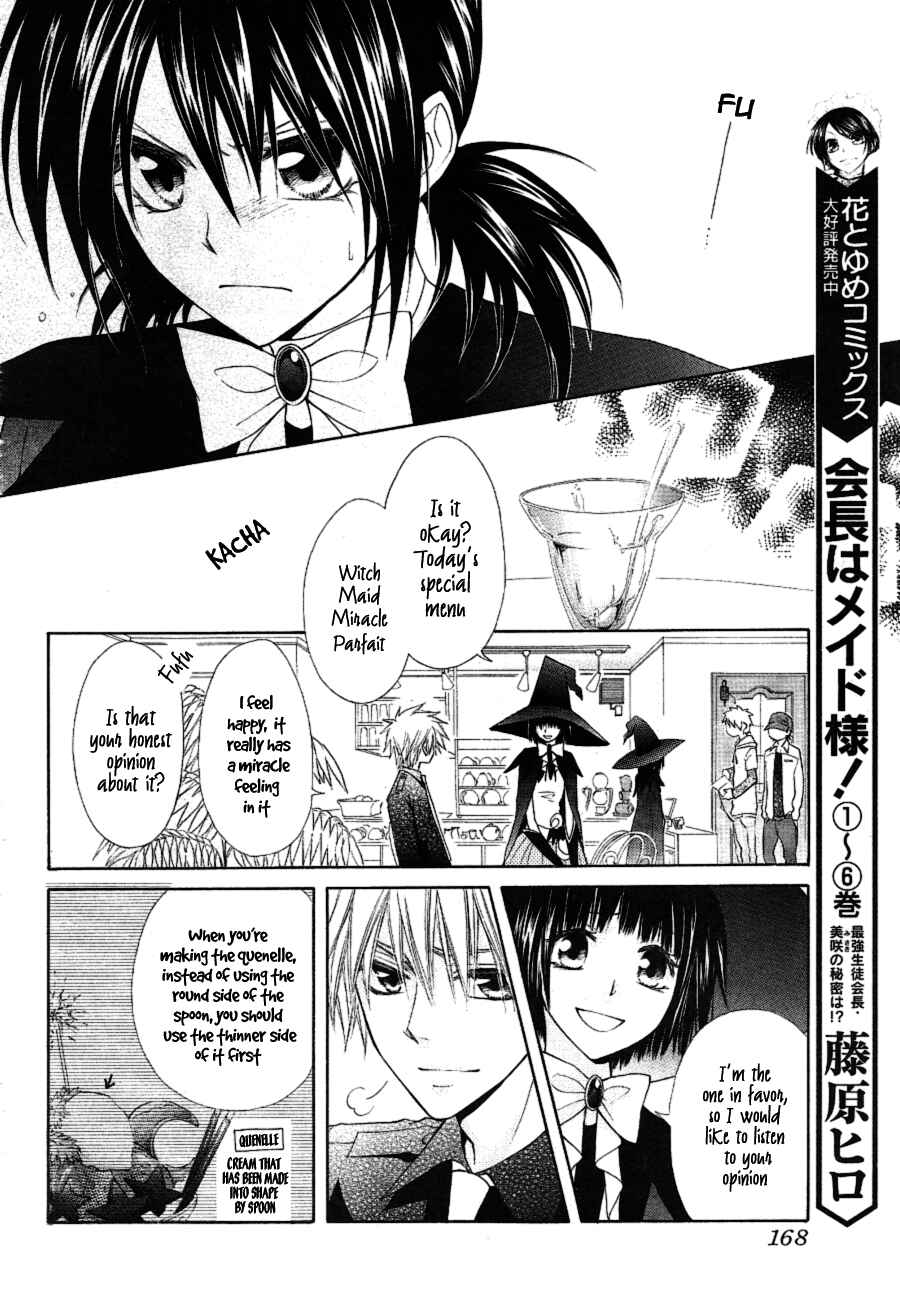 Page 17 Chapter 33 Kaichou wa Maid-sama!