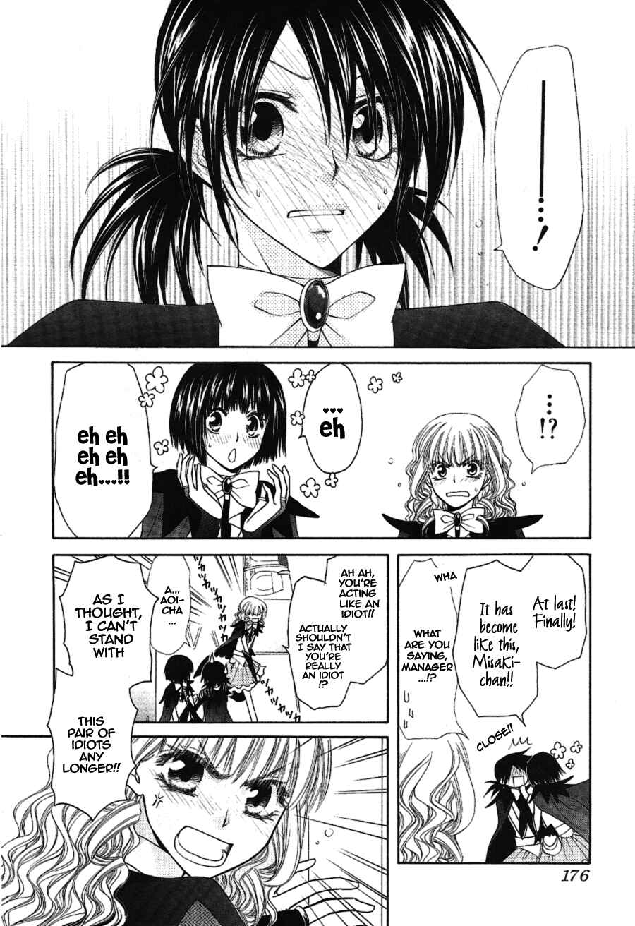 Page 25 Chapter 33 Kaichou wa Maid-sama!