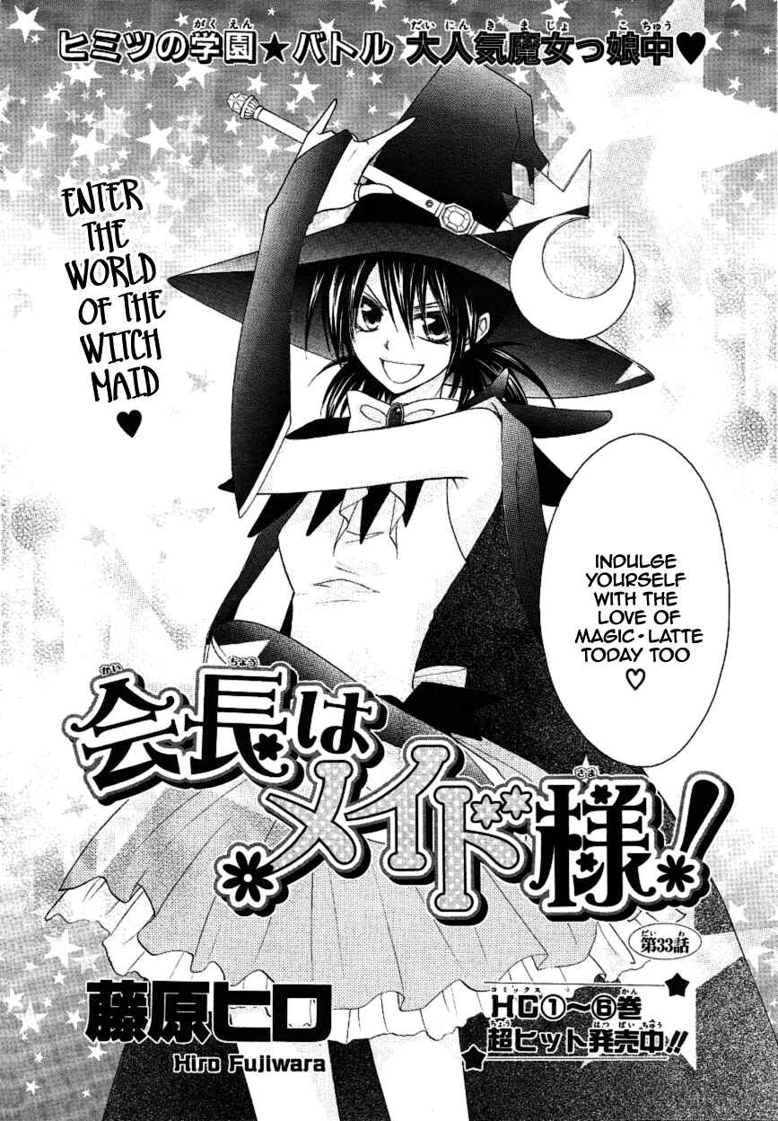 Page 7 Chapter 33 Kaichou wa Maid-sama!