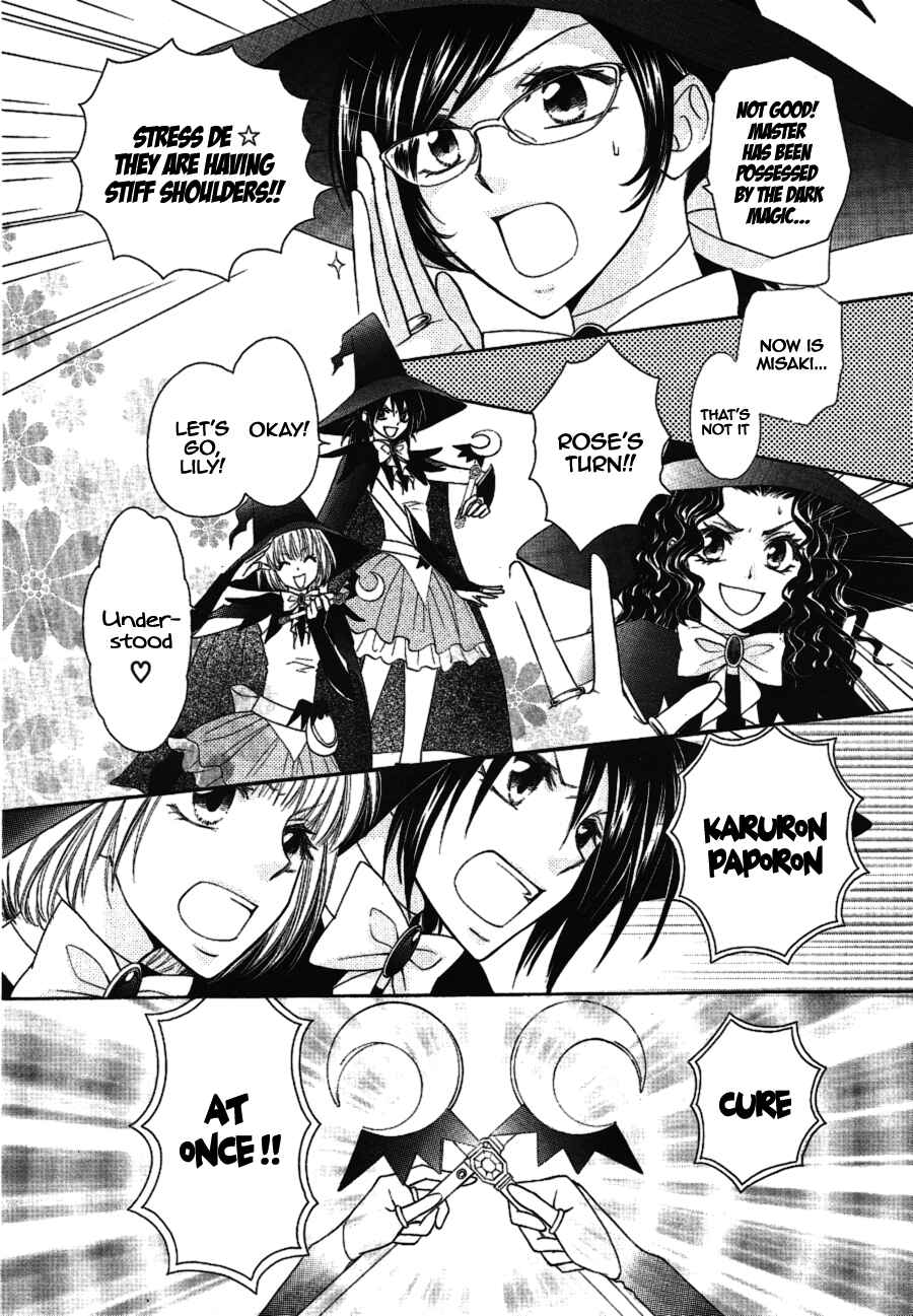 Page 8 Chapter 33 Kaichou wa Maid-sama!