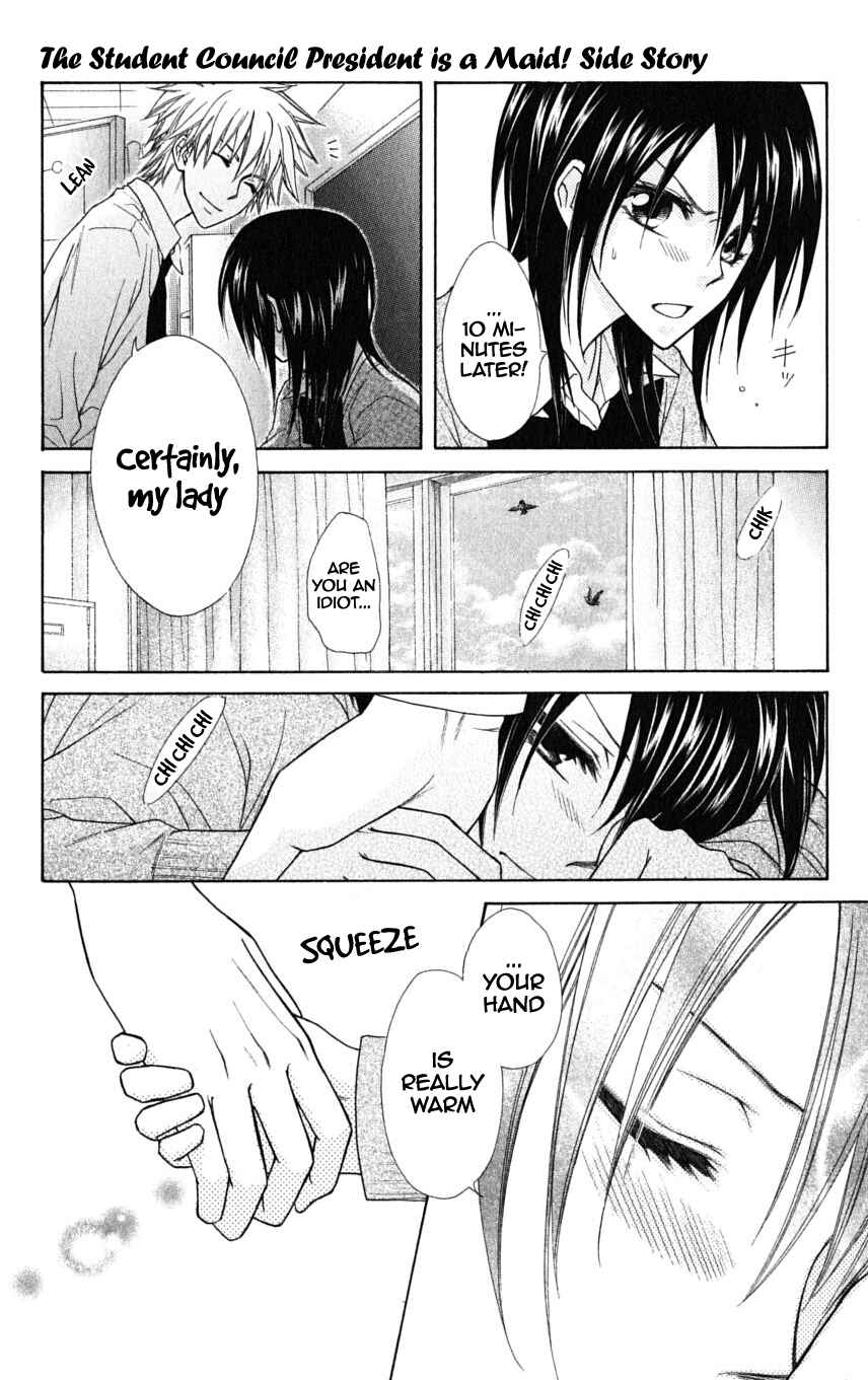 Page 15 Chapter 36.2 Kaichou wa Maid-sama!