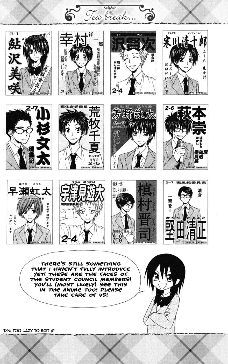Page 17 Chapter 36.2 Kaichou wa Maid-sama!