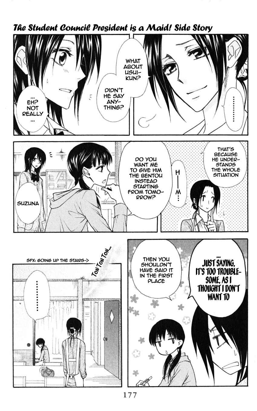 Page 5 Chapter 36.2 Kaichou wa Maid-sama!