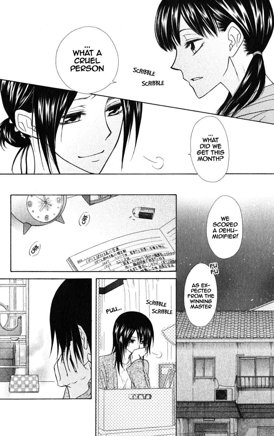 Page 6 Chapter 36.2 Kaichou wa Maid-sama!