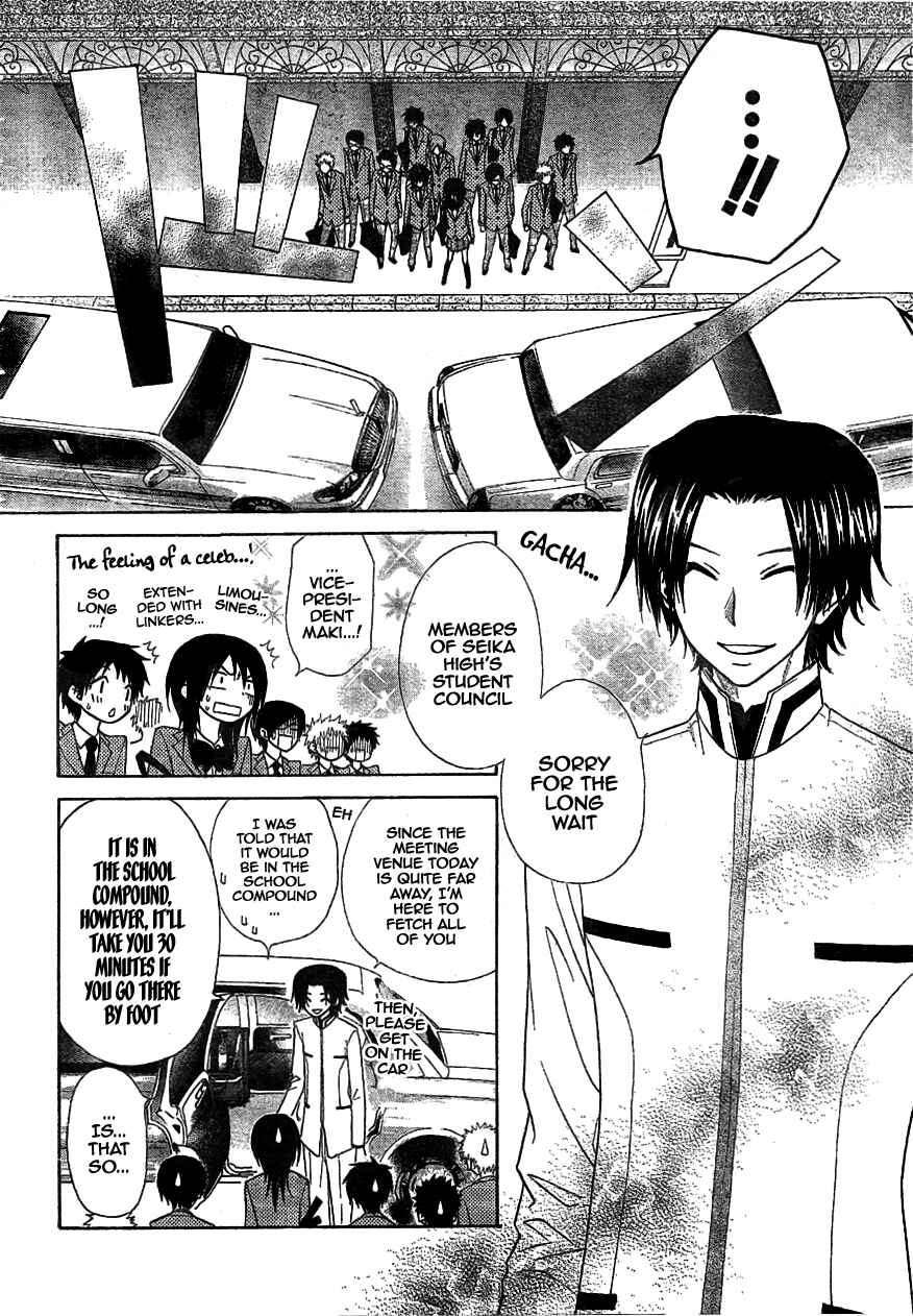 Page 11 Chapter 42 Kaichou wa Maid-sama!