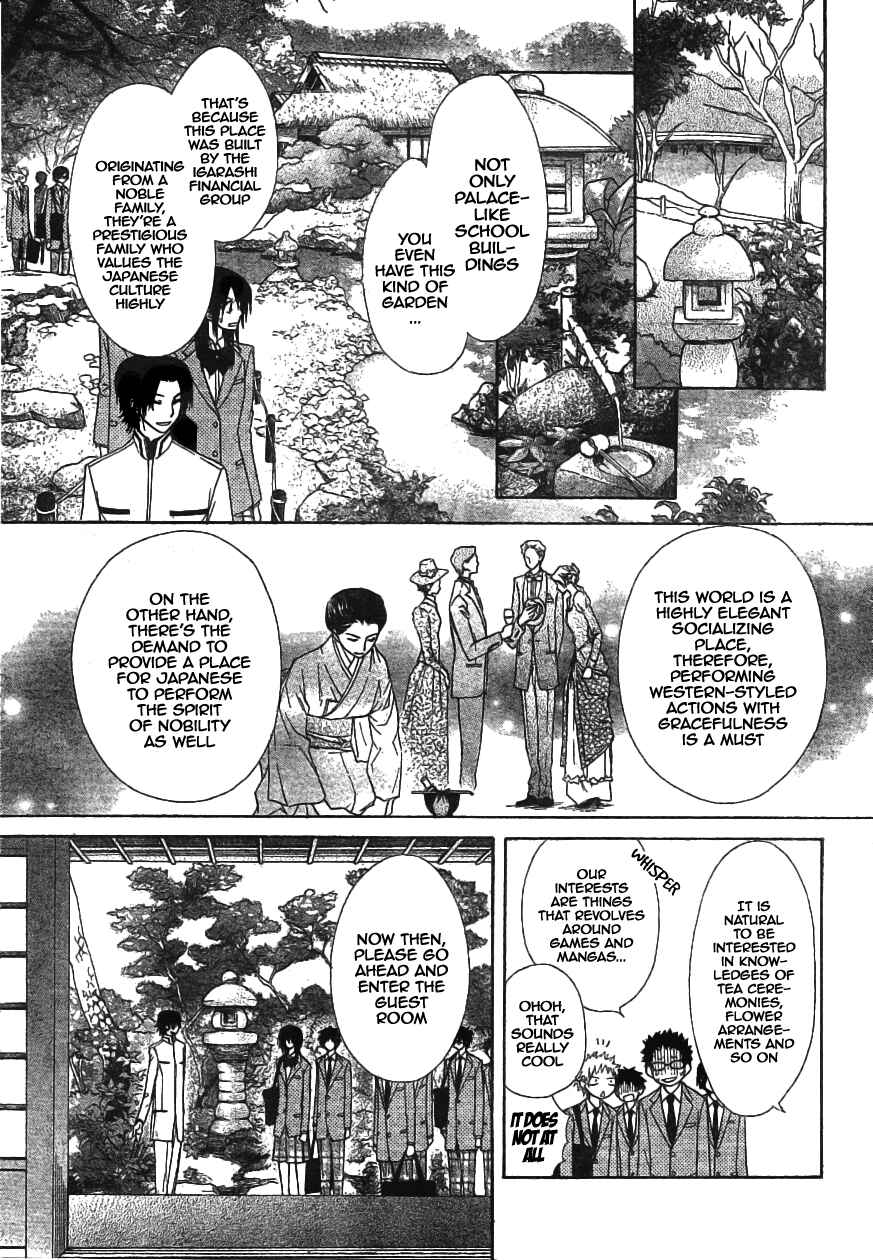 Page 12 Chapter 42 Kaichou wa Maid-sama!